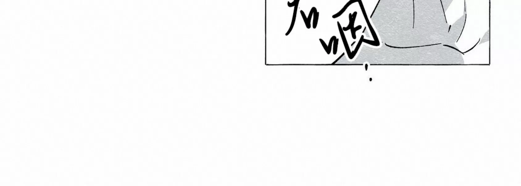 《假面舞》漫画最新章节第53话免费下拉式在线观看章节第【41】张图片