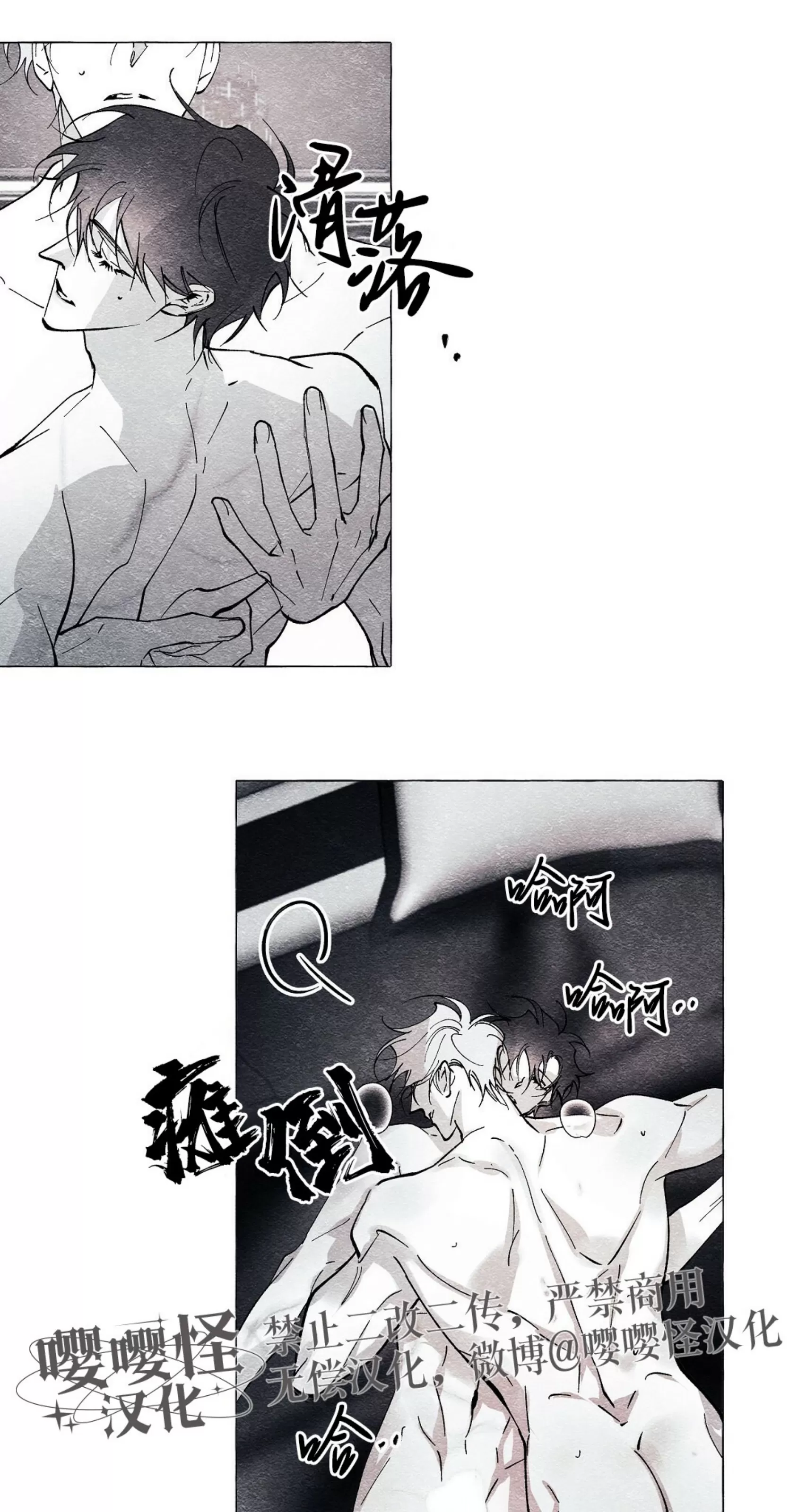 《假面舞》漫画最新章节第54话免费下拉式在线观看章节第【12】张图片