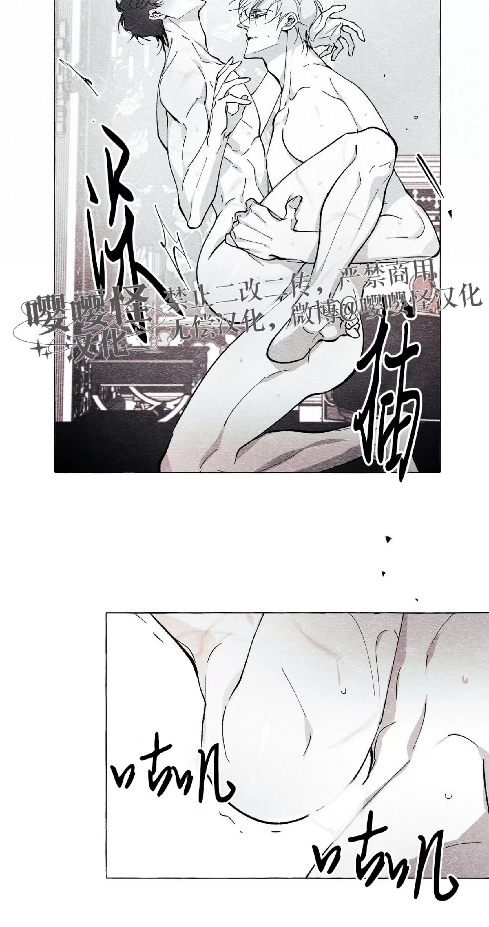 《假面舞》漫画最新章节第54话免费下拉式在线观看章节第【11】张图片