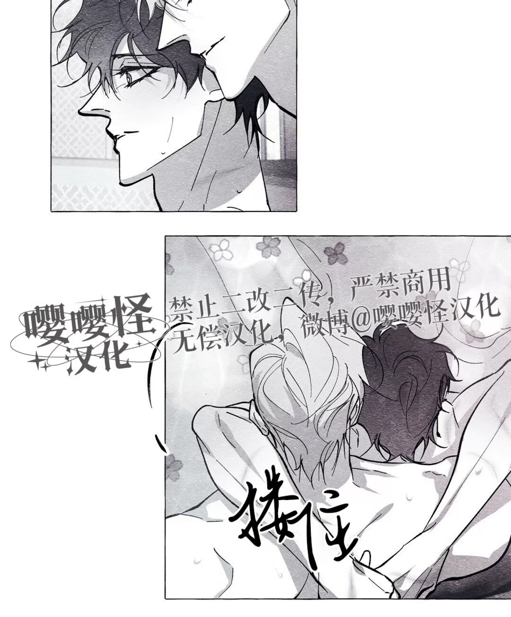 《假面舞》漫画最新章节第54话免费下拉式在线观看章节第【43】张图片