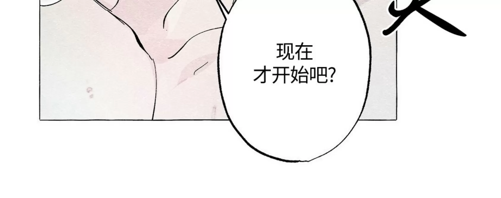 《假面舞》漫画最新章节第54话免费下拉式在线观看章节第【14】张图片