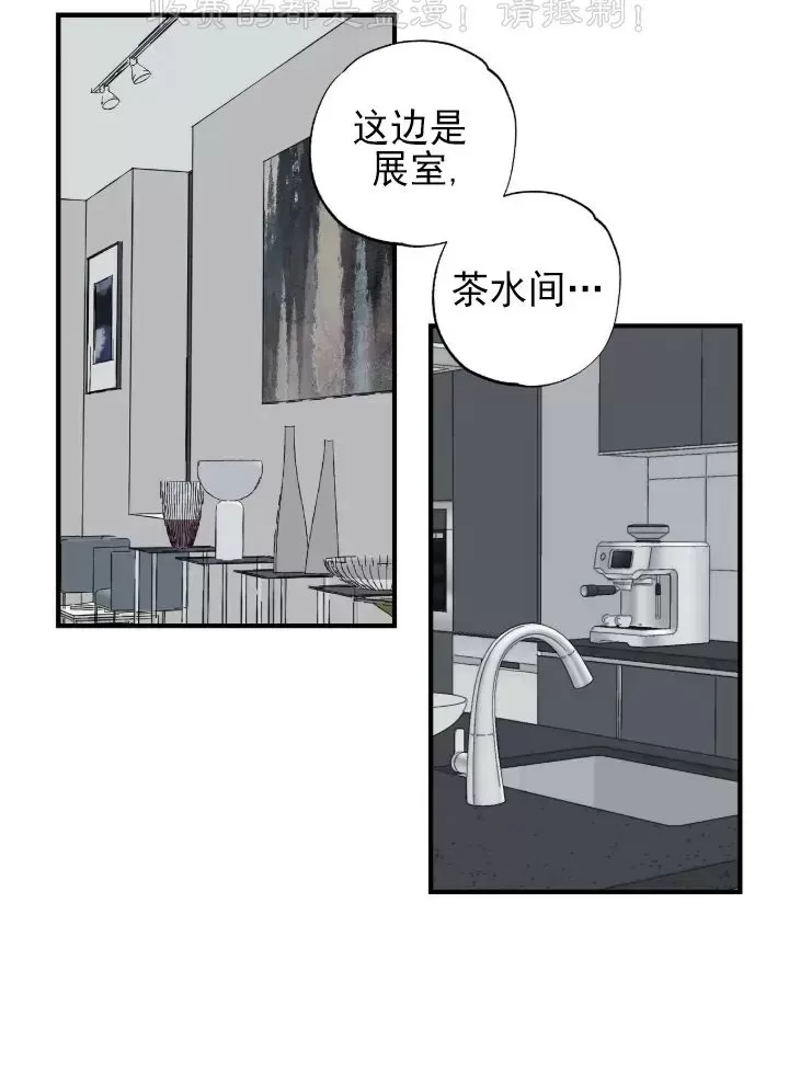 《嘴唇》漫画最新章节第03话免费下拉式在线观看章节第【14】张图片