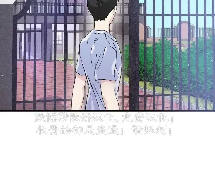 《嘴唇》漫画最新章节第03话免费下拉式在线观看章节第【17】张图片