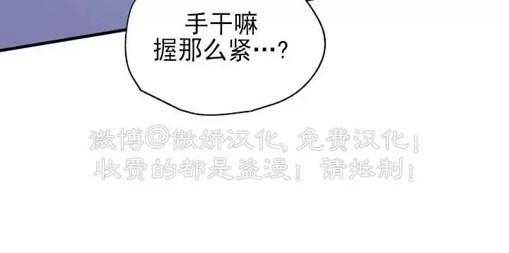 《嘴唇》漫画最新章节第04话免费下拉式在线观看章节第【12】张图片