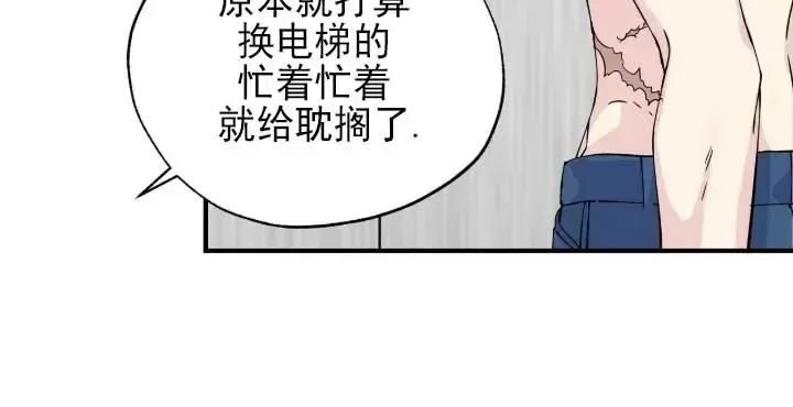 《嘴唇》漫画最新章节第04话免费下拉式在线观看章节第【17】张图片