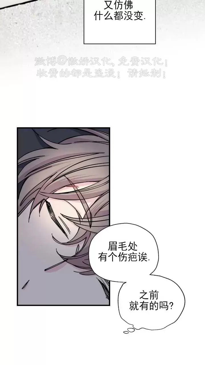 《嘴唇》漫画最新章节第05话免费下拉式在线观看章节第【14】张图片