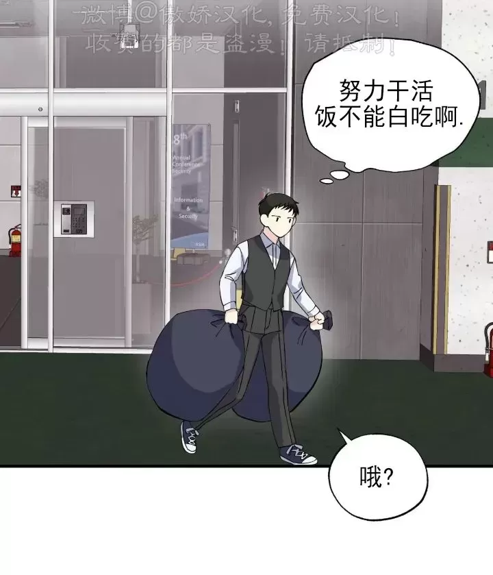 《嘴唇》漫画最新章节第06话免费下拉式在线观看章节第【30】张图片