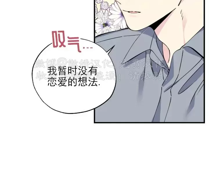 《嘴唇》漫画最新章节第06话免费下拉式在线观看章节第【14】张图片