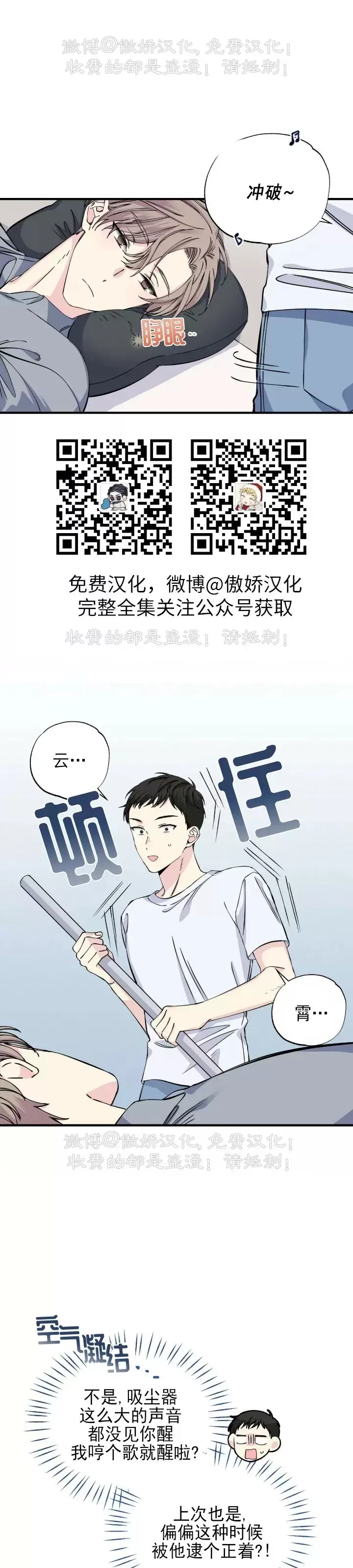 《嘴唇》漫画最新章节第06话免费下拉式在线观看章节第【5】张图片