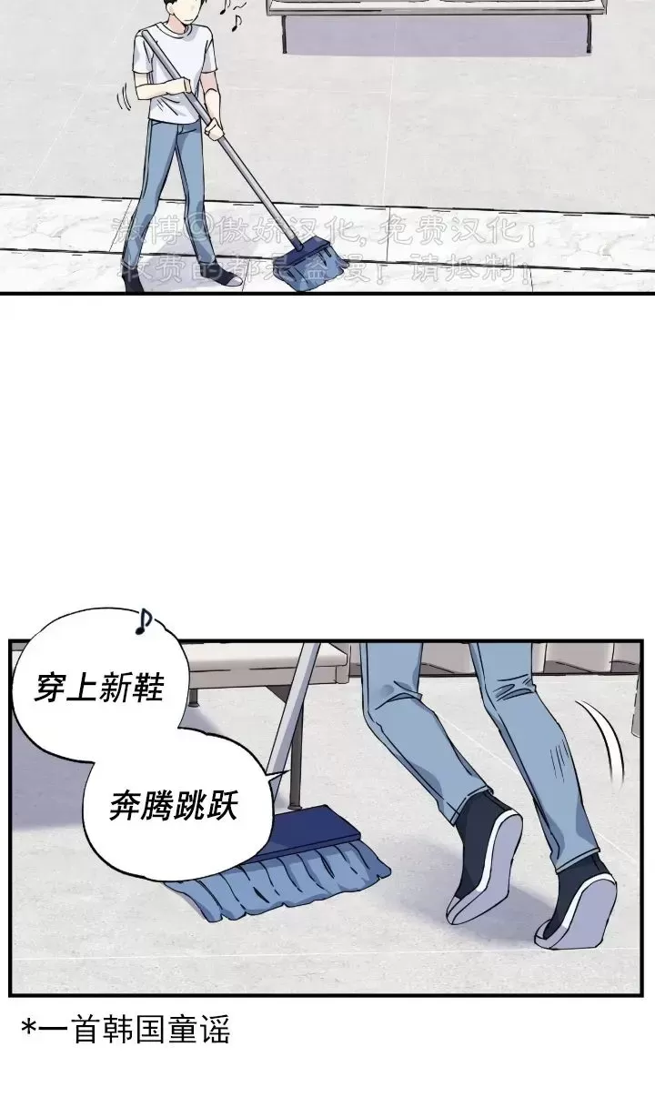 《嘴唇》漫画最新章节第06话免费下拉式在线观看章节第【4】张图片