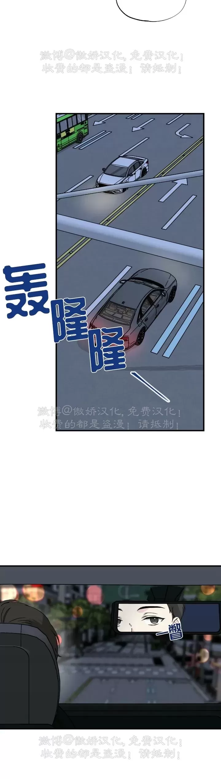 《嘴唇》漫画最新章节第07话免费下拉式在线观看章节第【2】张图片