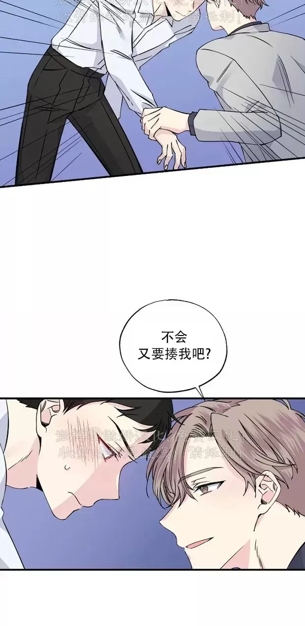 《嘴唇》漫画最新章节第08话免费下拉式在线观看章节第【16】张图片