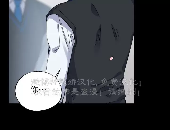 《嘴唇》漫画最新章节第09话免费下拉式在线观看章节第【15】张图片