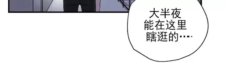 《嘴唇》漫画最新章节第09话免费下拉式在线观看章节第【20】张图片