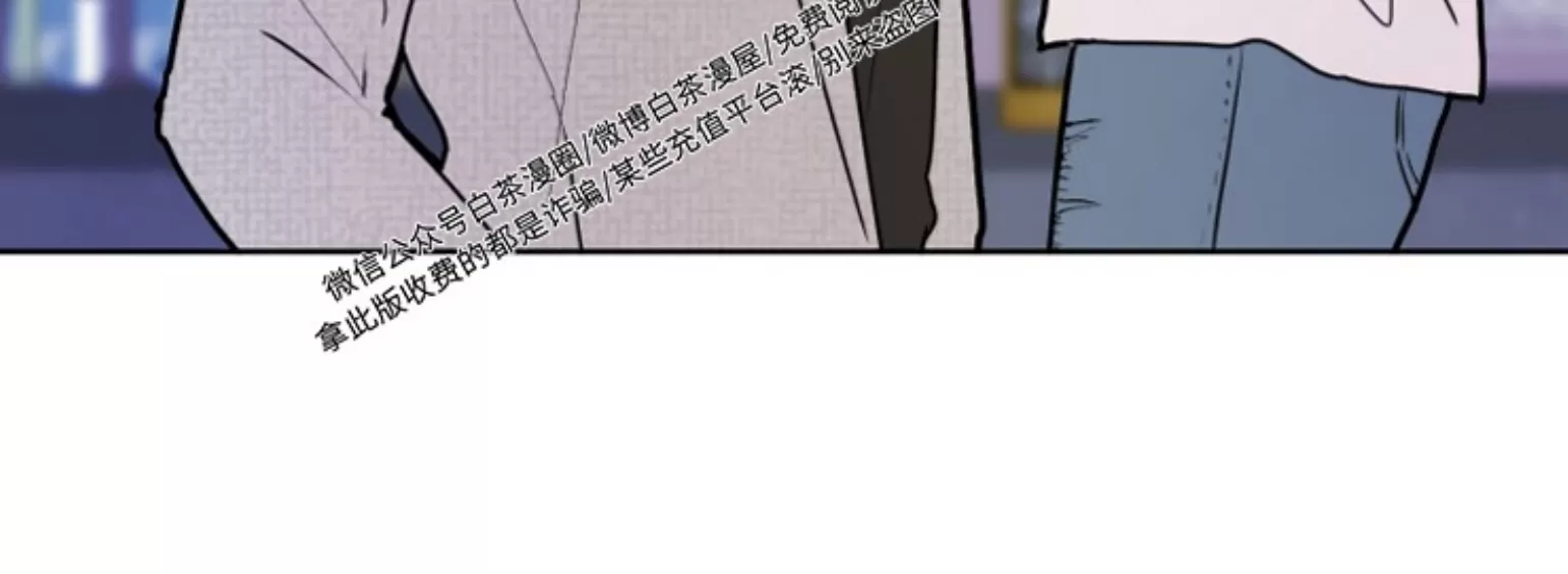 【暴雨预警/暴雨警报[耽美]】漫画-（第1话）章节漫画下拉式图片-39.jpg