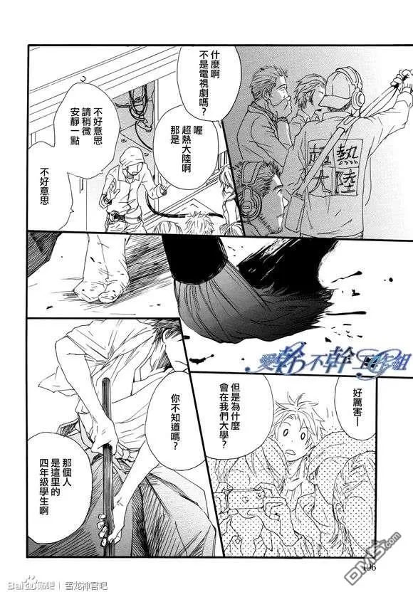 《黑犬与抱枕》漫画最新章节 第1话 免费下拉式在线观看章节第【16】张图片