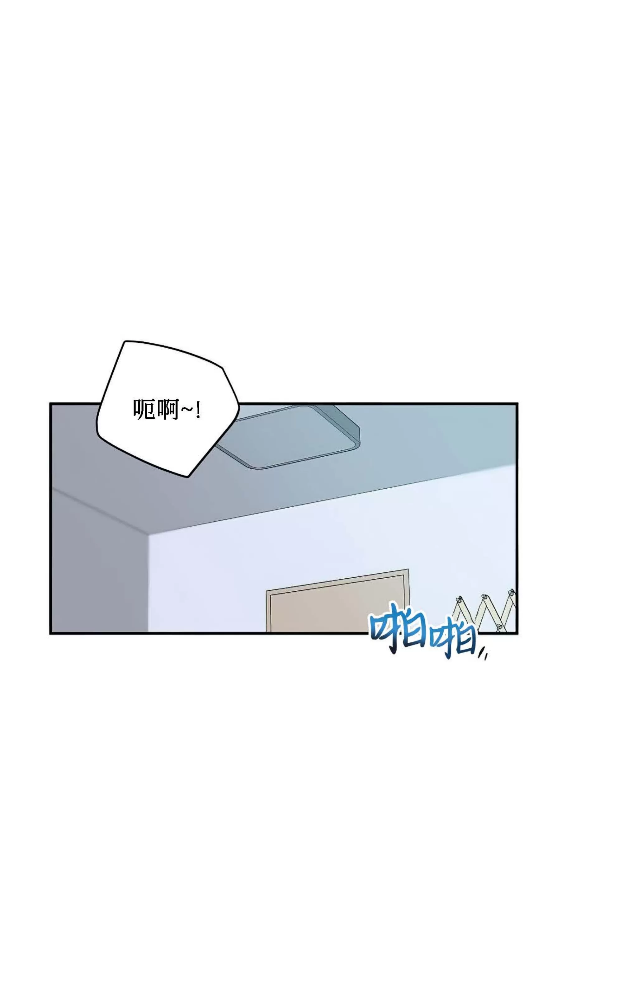 《成人BL短篇(19 over)》漫画最新章节我的狗狗男孩03免费下拉式在线观看章节第【11】张图片