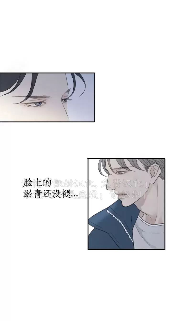 《等待着你/我将在此等候你》漫画最新章节第01话免费下拉式在线观看章节第【19】张图片