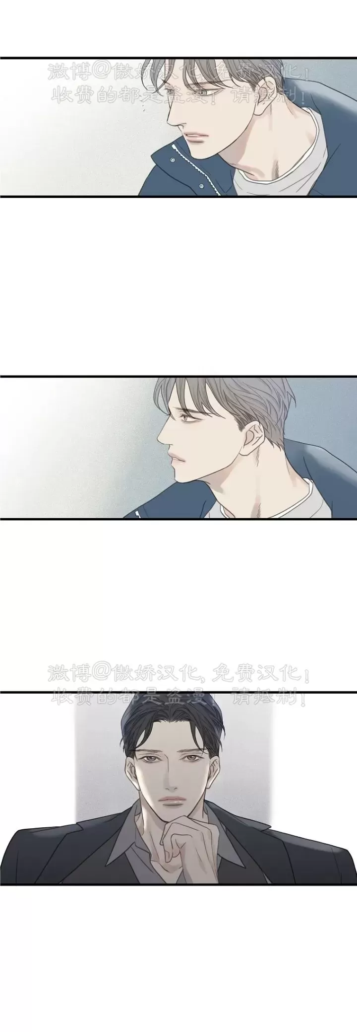 《等待着你/我将在此等候你》漫画最新章节第01话免费下拉式在线观看章节第【22】张图片