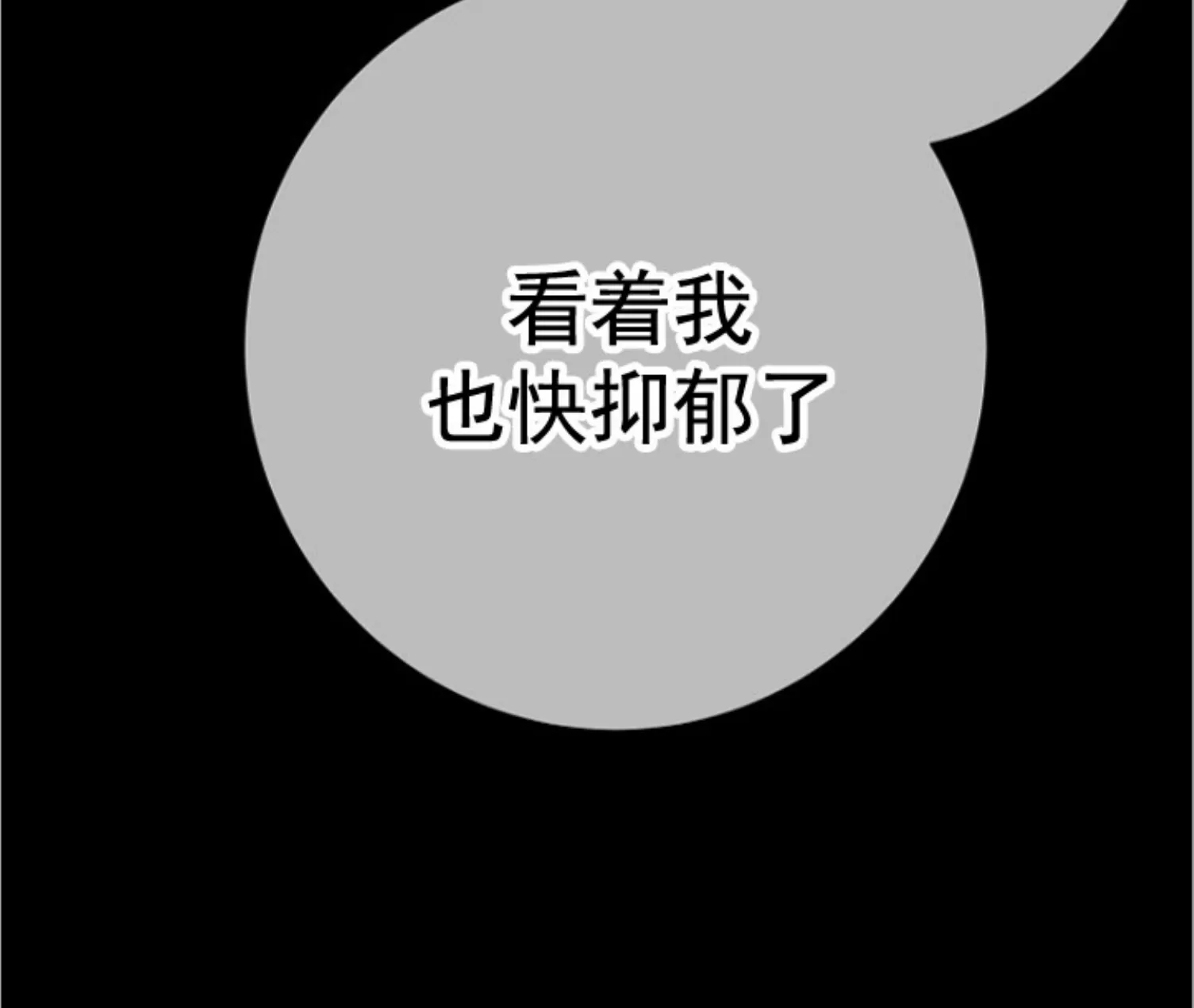 《等待着你/我将在此等候你》漫画最新章节第05话免费下拉式在线观看章节第【20】张图片