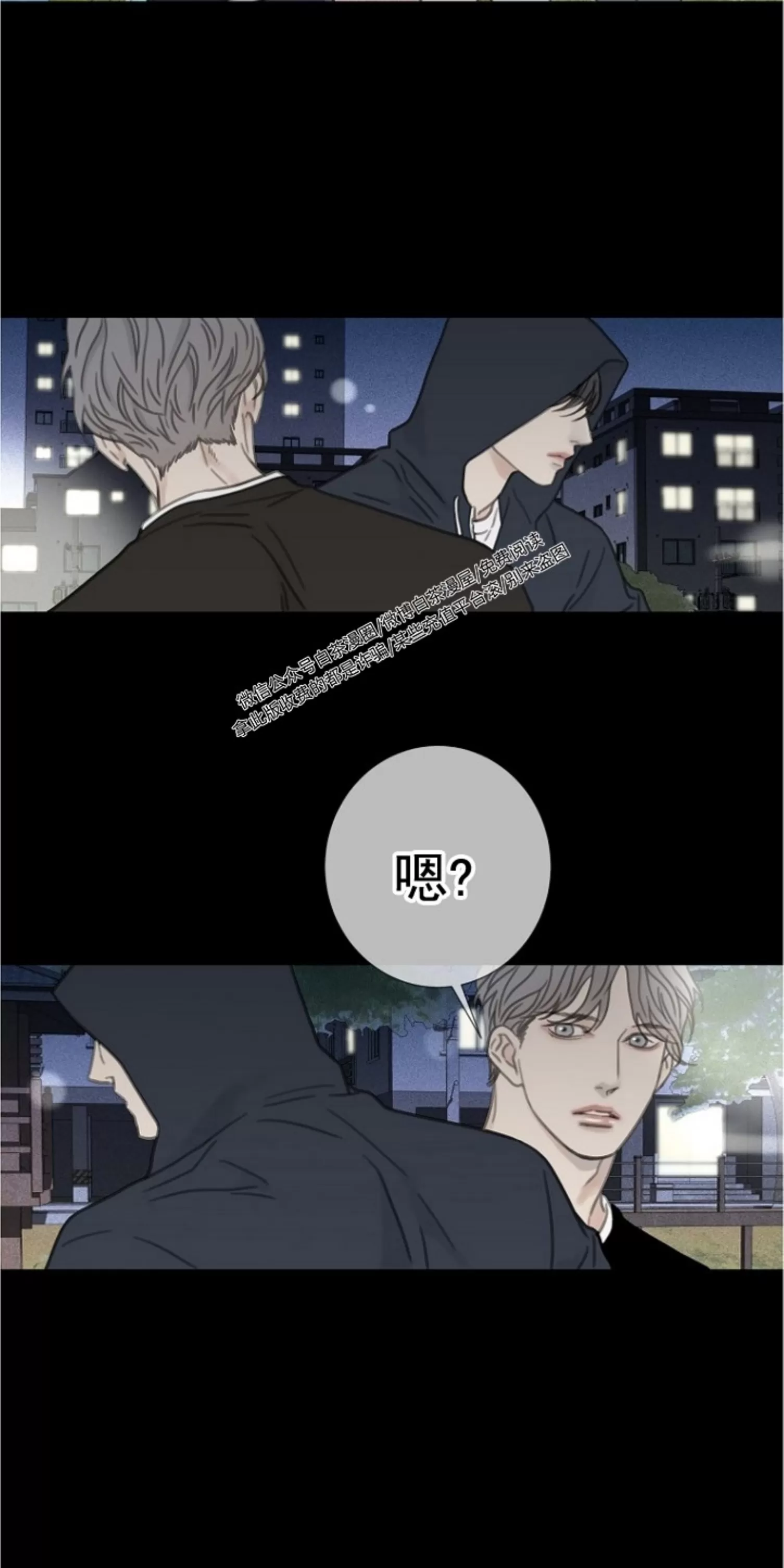 《等待着你/我将在此等候你》漫画最新章节第05话免费下拉式在线观看章节第【62】张图片