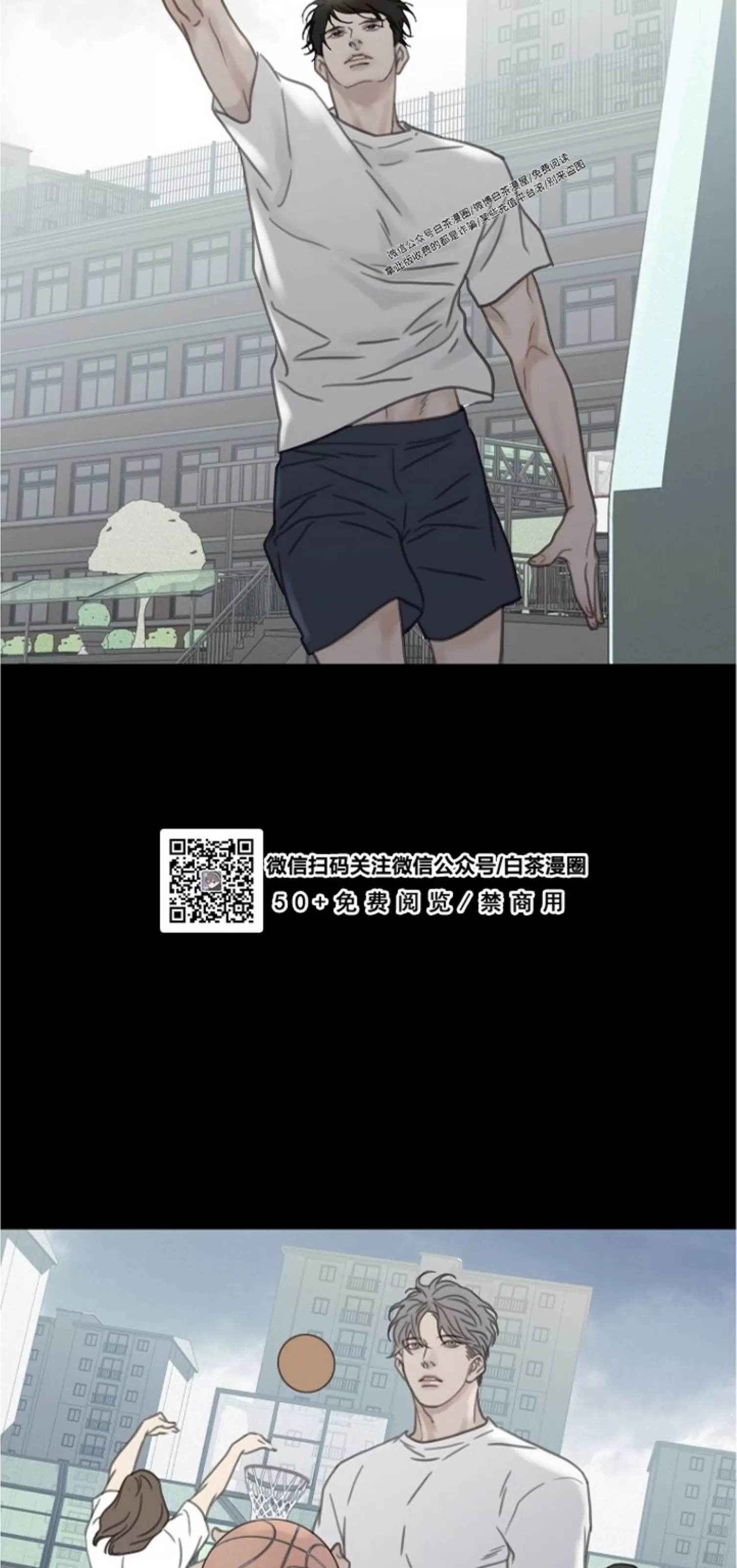 《等待着你/我将在此等候你》漫画最新章节第05话免费下拉式在线观看章节第【33】张图片