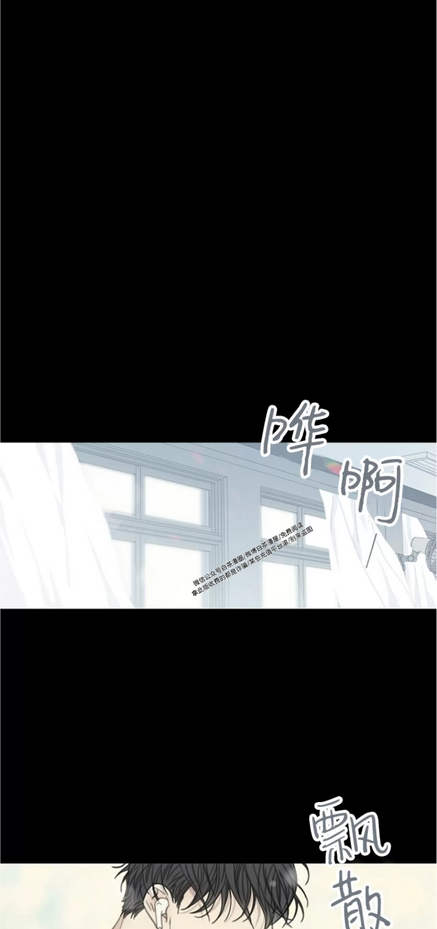 《等待着你/我将在此等候你》漫画最新章节第05话免费下拉式在线观看章节第【2】张图片