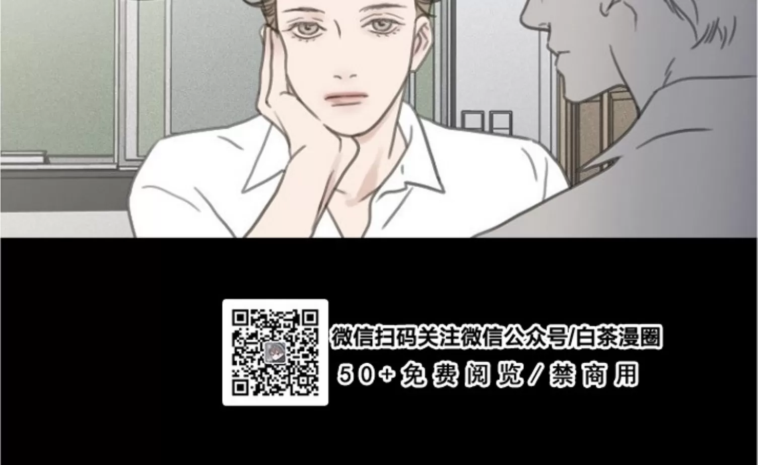 《等待着你/我将在此等候你》漫画最新章节第05话免费下拉式在线观看章节第【23】张图片