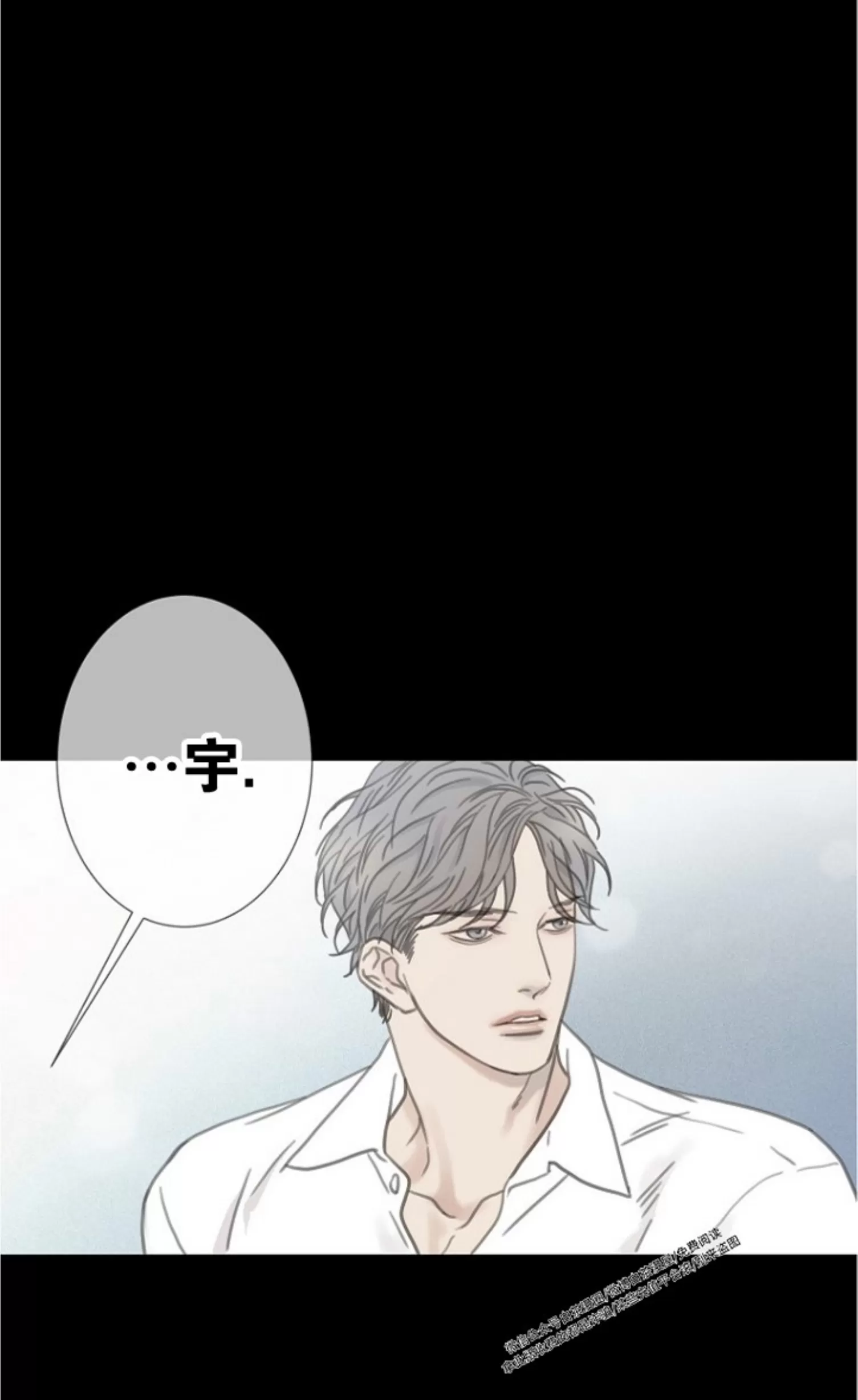 《等待着你/我将在此等候你》漫画最新章节第05话免费下拉式在线观看章节第【9】张图片