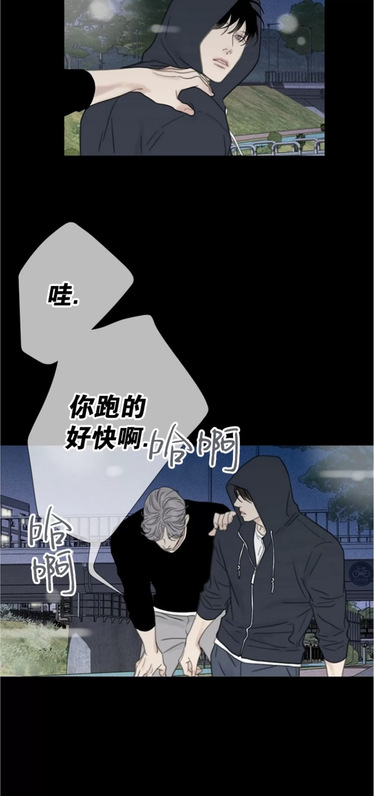 《等待着你/我将在此等候你》漫画最新章节第05话免费下拉式在线观看章节第【67】张图片