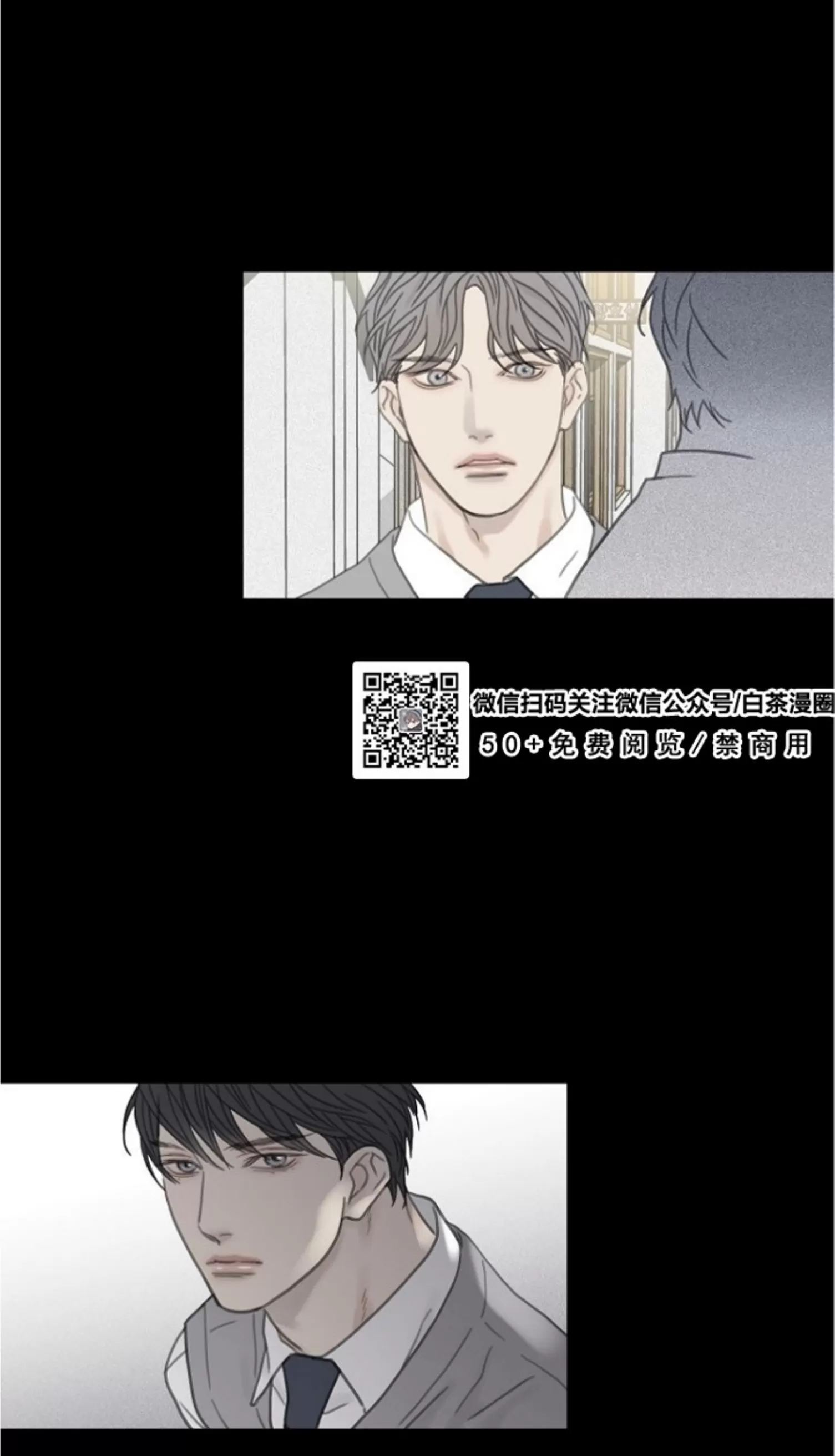 《等待着你/我将在此等候你》漫画最新章节第07话免费下拉式在线观看章节第【9】张图片