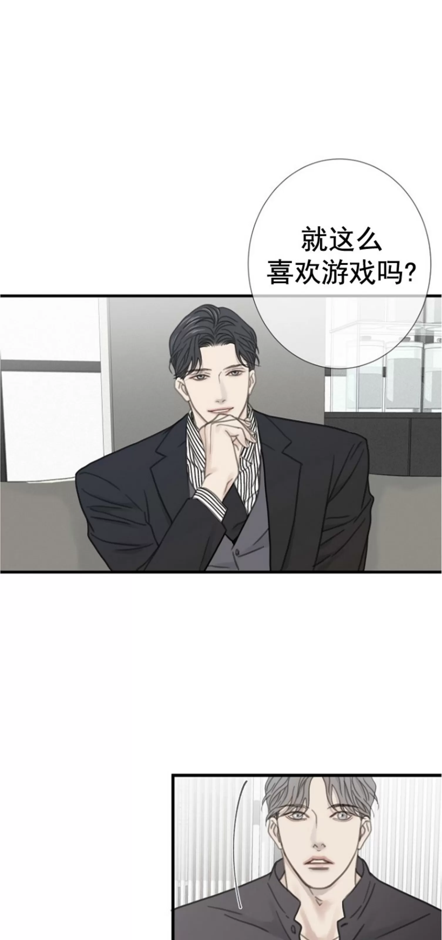 《等待着你/我将在此等候你》漫画最新章节第08话免费下拉式在线观看章节第【51】张图片