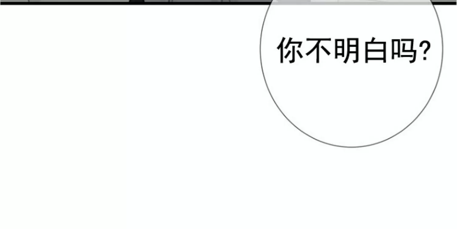 《等待着你/我将在此等候你》漫画最新章节第08话免费下拉式在线观看章节第【47】张图片