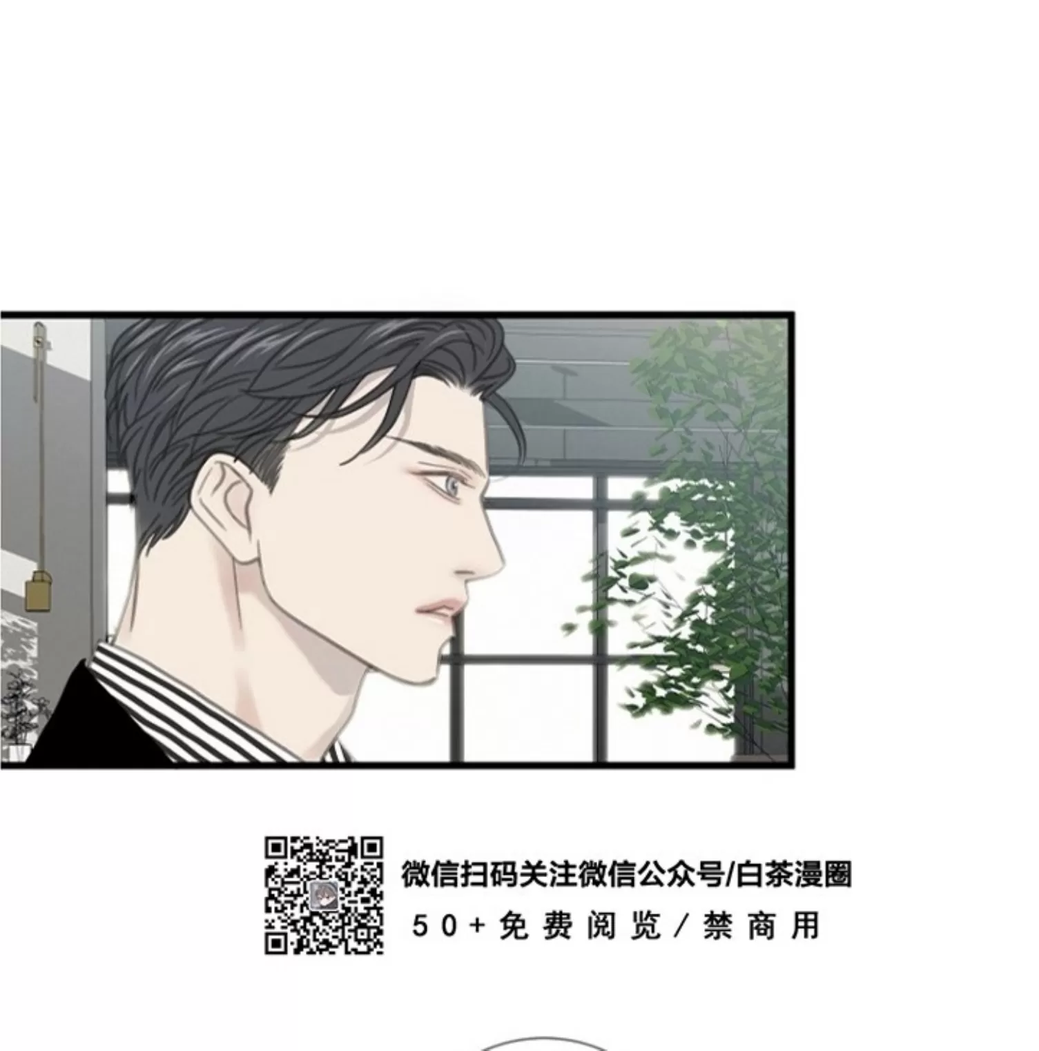 《等待着你/我将在此等候你》漫画最新章节第08话免费下拉式在线观看章节第【29】张图片