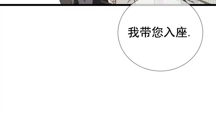 《等待着你/我将在此等候你》漫画最新章节第09话免费下拉式在线观看章节第【16】张图片