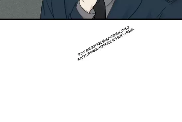 《等待着你/我将在此等候你》漫画最新章节第09话免费下拉式在线观看章节第【24】张图片