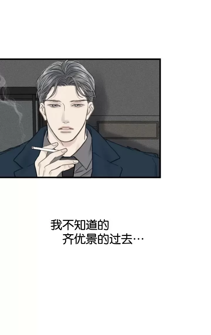 《等待着你/我将在此等候你》漫画最新章节第09话免费下拉式在线观看章节第【26】张图片