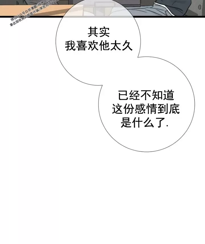 《等待着你/我将在此等候你》漫画最新章节第09话免费下拉式在线观看章节第【6】张图片