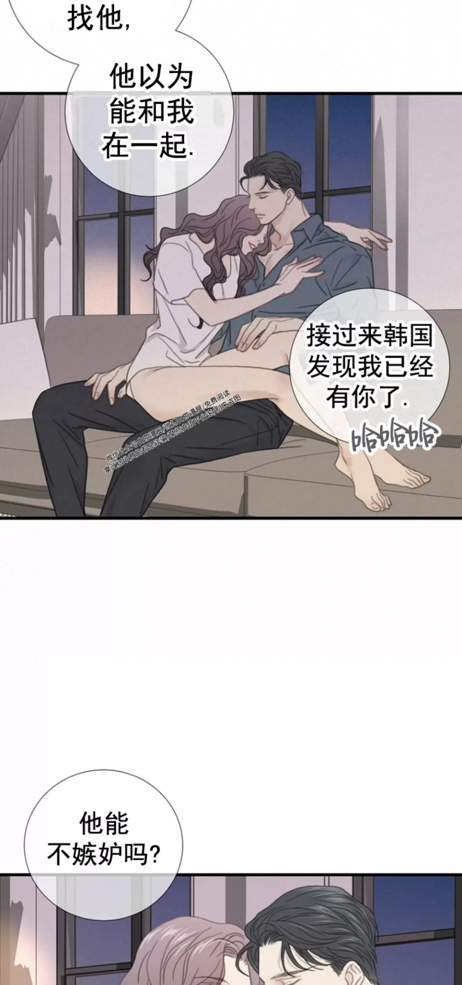 《等待着你/我将在此等候你》漫画最新章节第12话免费下拉式在线观看章节第【15】张图片