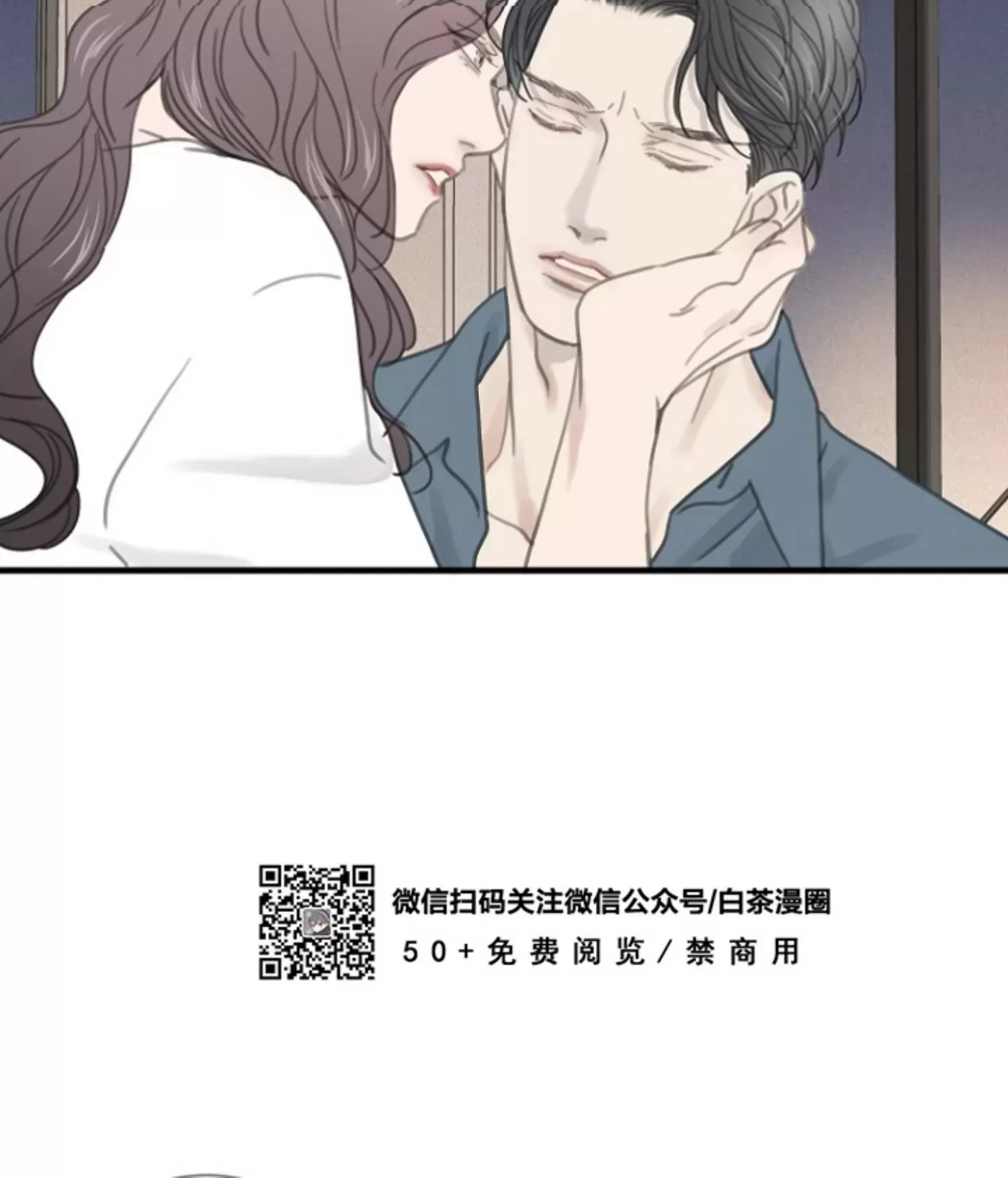 《等待着你/我将在此等候你》漫画最新章节第12话免费下拉式在线观看章节第【9】张图片