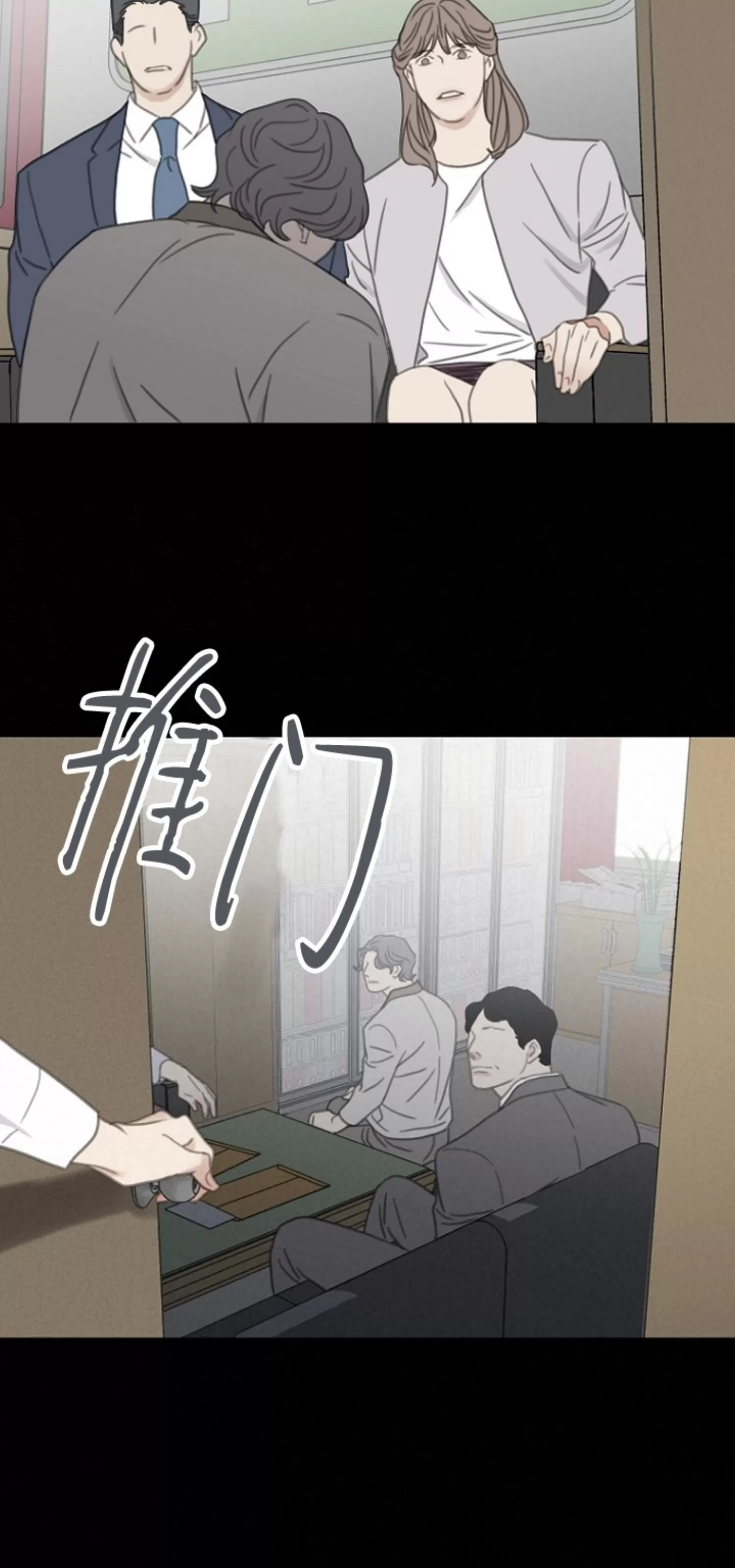 《等待着你/我将在此等候你》漫画最新章节第17话免费下拉式在线观看章节第【15】张图片