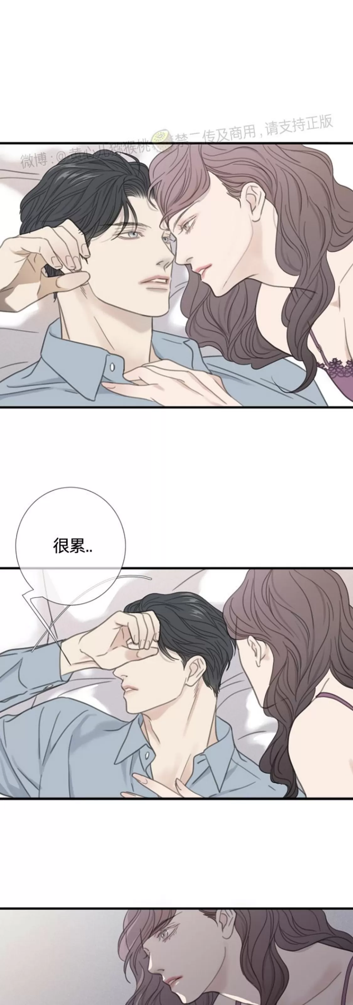 《等待着你/我将在此等候你》漫画最新章节第18话免费下拉式在线观看章节第【29】张图片