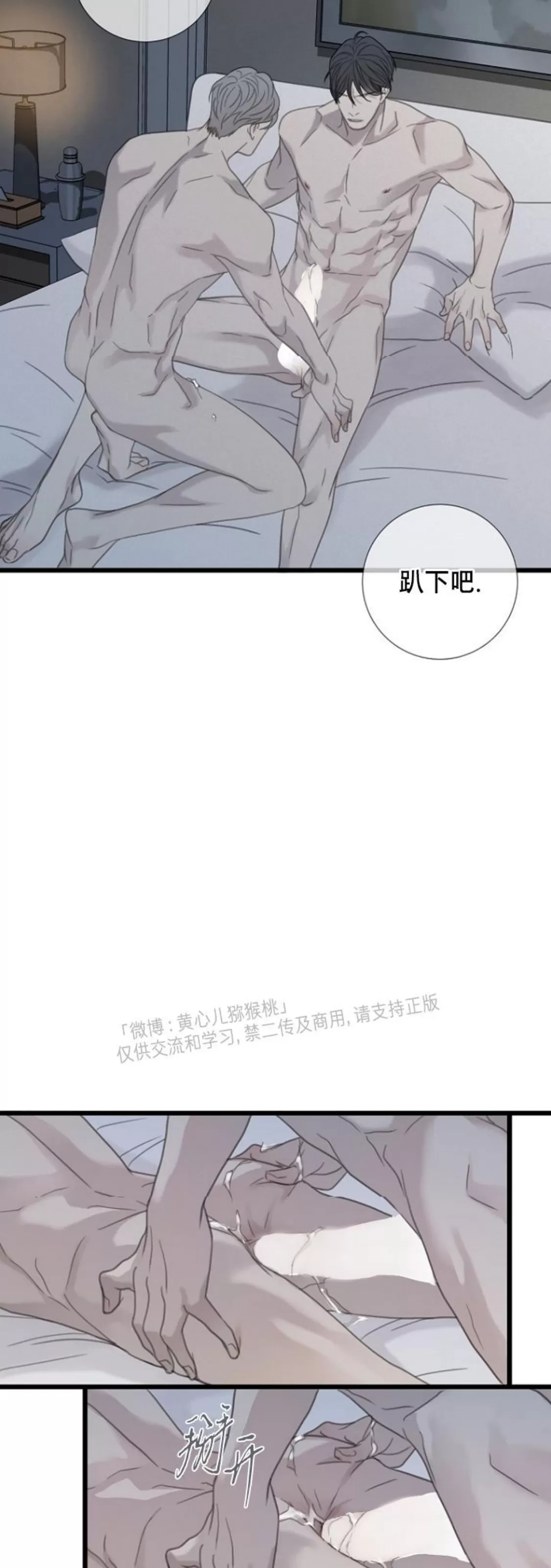 《等待着你/我将在此等候你》漫画最新章节第22话免费下拉式在线观看章节第【18】张图片