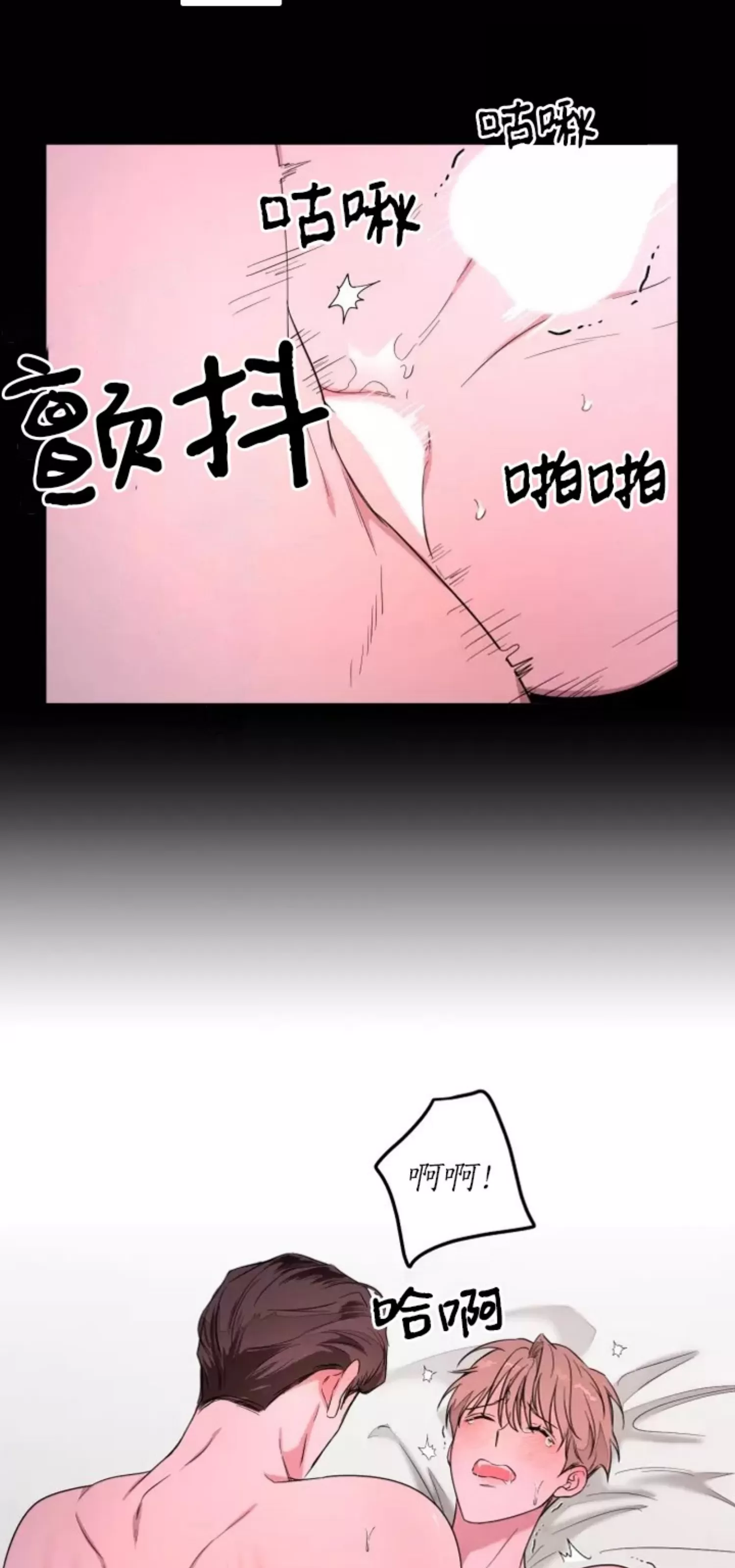 《再度/再次》漫画最新章节第03话免费下拉式在线观看章节第【47】张图片