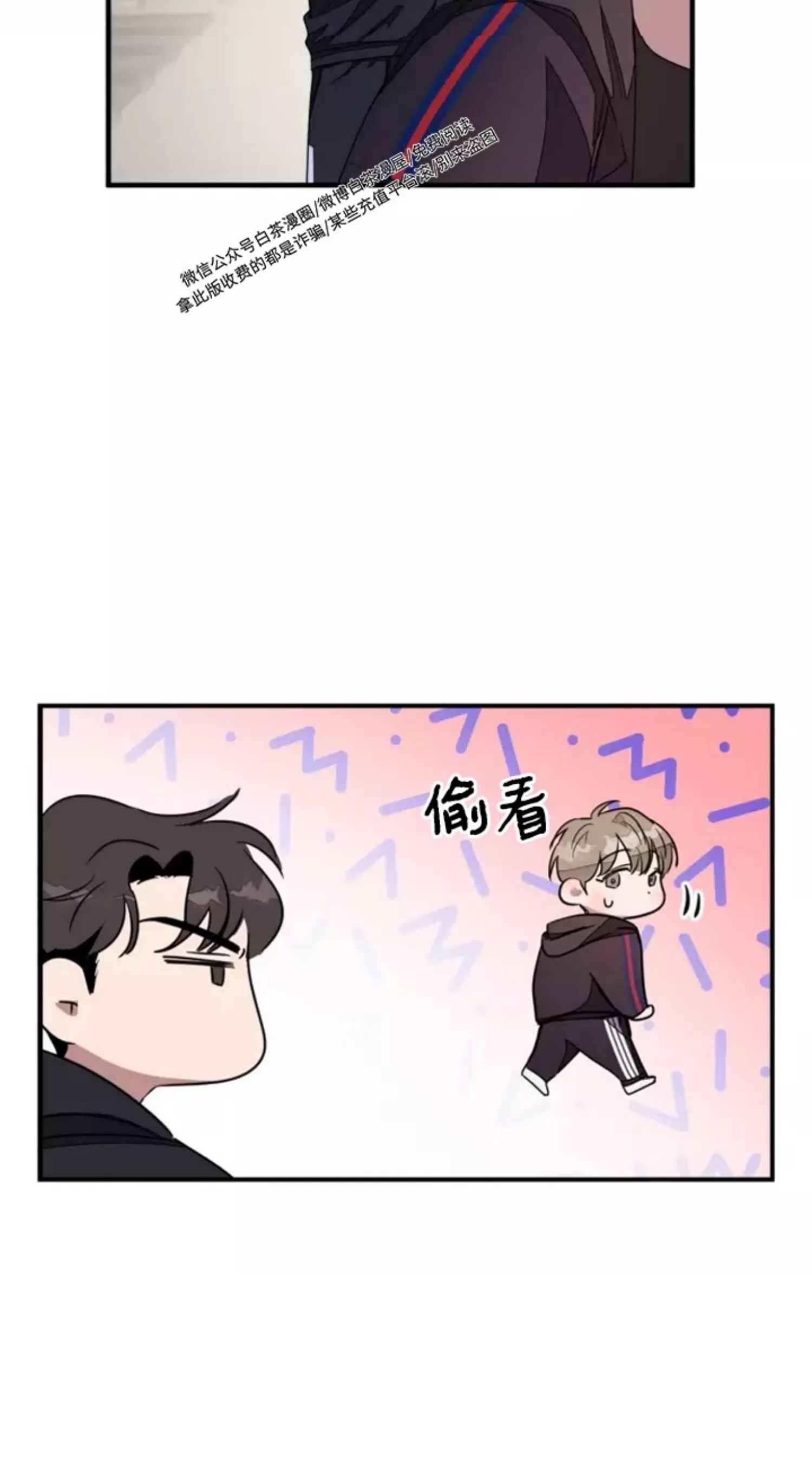 《再度/再次》漫画最新章节第03话免费下拉式在线观看章节第【23】张图片