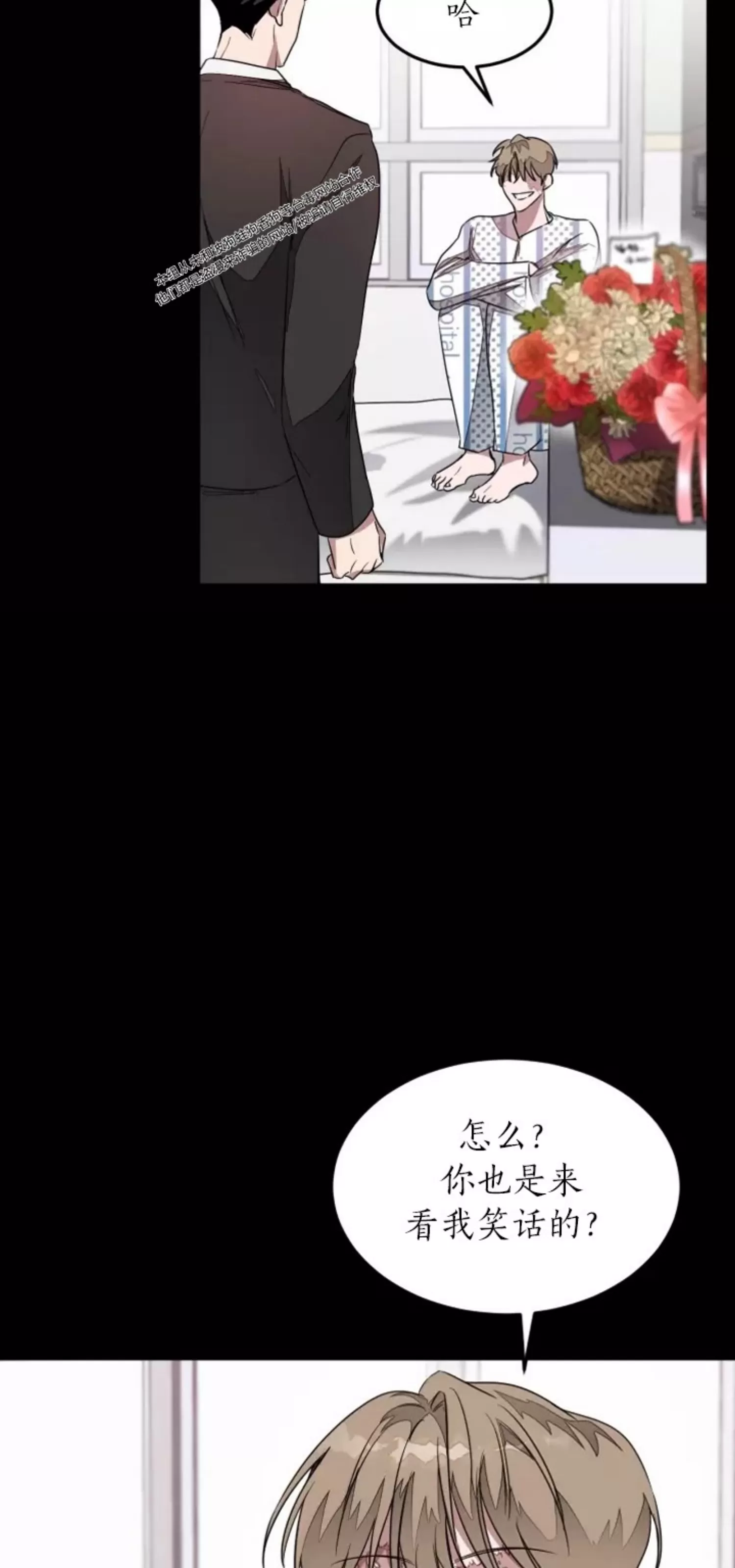 《再度/再次》漫画最新章节第03话免费下拉式在线观看章节第【50】张图片