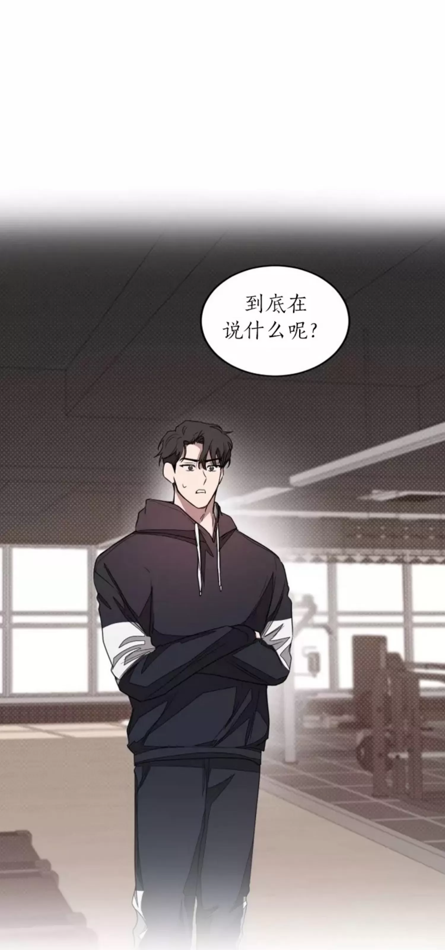 《再度/再次》漫画最新章节第03话免费下拉式在线观看章节第【32】张图片