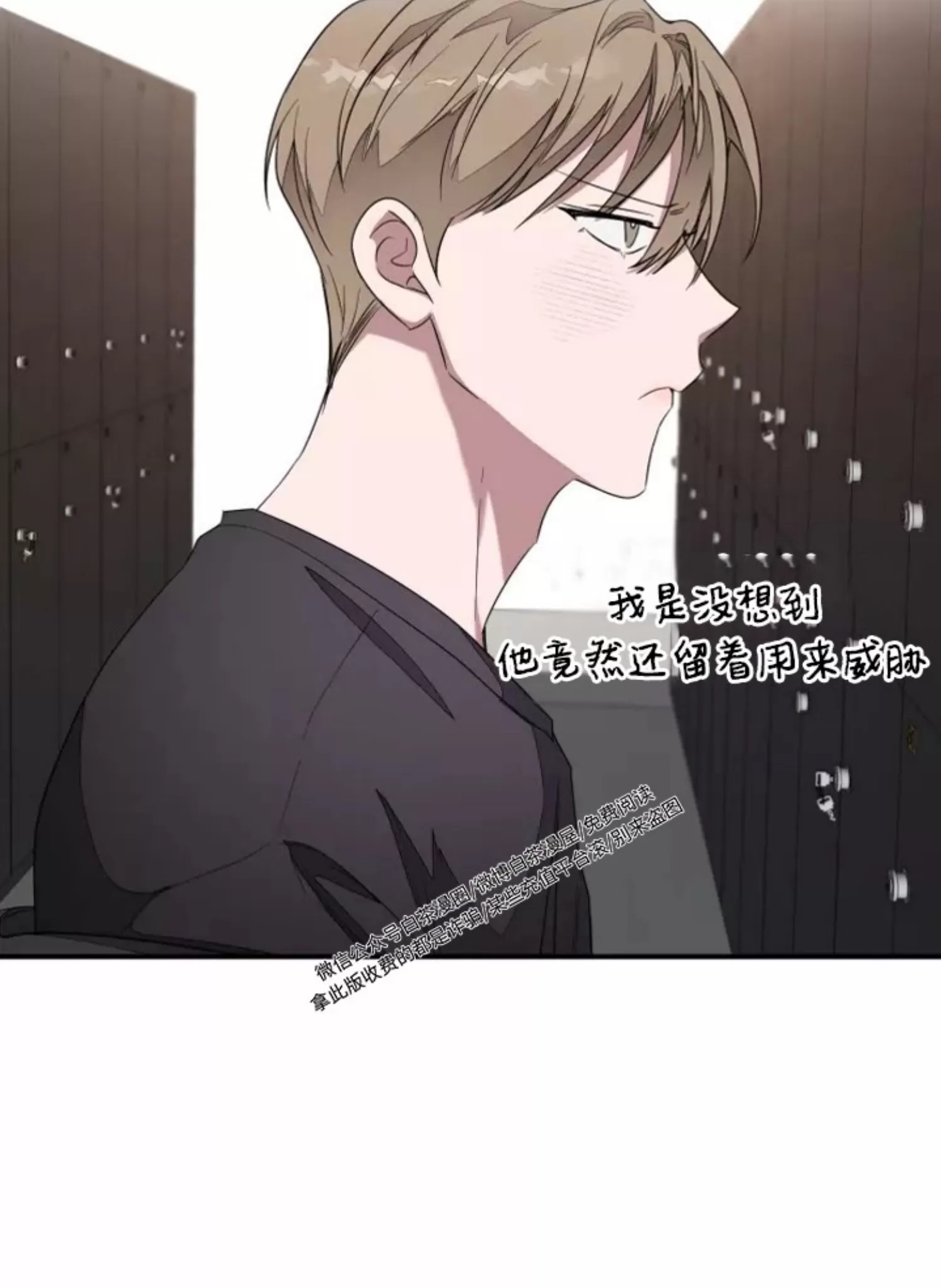 《再度/再次》漫画最新章节第03话免费下拉式在线观看章节第【35】张图片