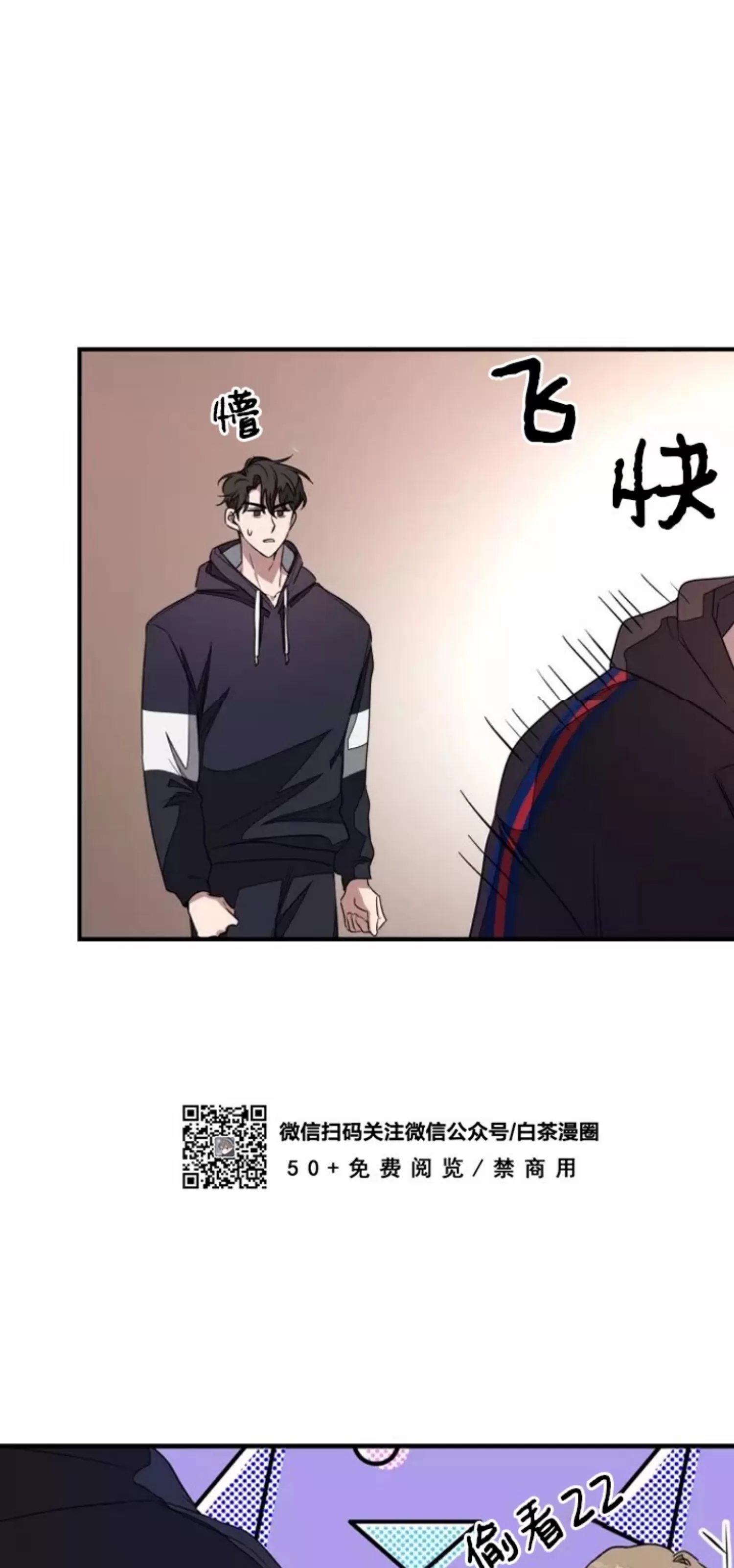 《再度/再次》漫画最新章节第03话免费下拉式在线观看章节第【27】张图片