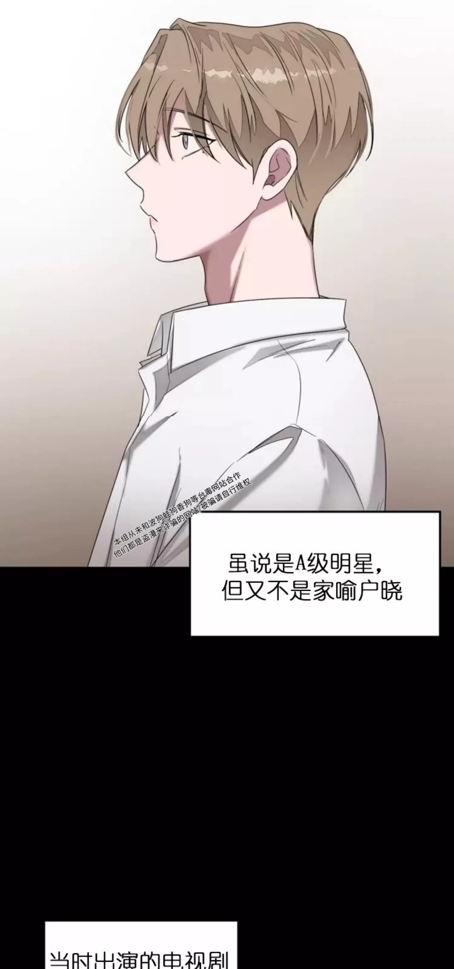 《再度/再次》漫画最新章节第03话免费下拉式在线观看章节第【37】张图片